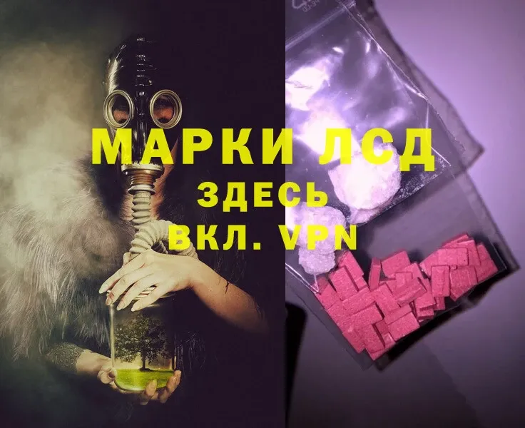 купить  цена  Татарск  MEGA онион  LSD-25 экстази ecstasy 